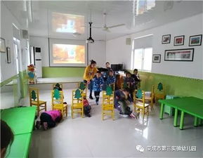 课堂达标显身手,教师专业促发展 第三责任区课堂达标活动