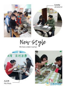 落实 两长 陪餐制度 守护孩子健康童年 九江市中心幼儿园 陪餐制 正式启动 组图