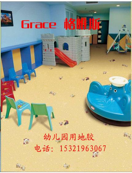 专业幼儿园用塑胶地板价格 专业幼儿园用塑胶地板厂家  