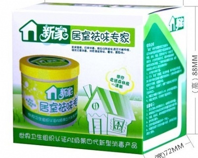 _广州帕雷特生物医药研究中心