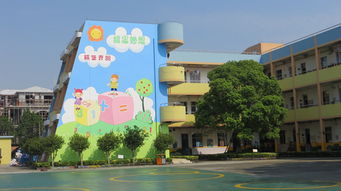 中心幼儿园 给孩子一个快乐的童年
