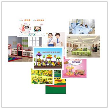 开幕在即 CITE2016欧亚幼教展6.17与您相约郑州