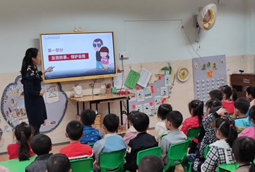 况场街道中心幼儿园开展国家安全教育活动