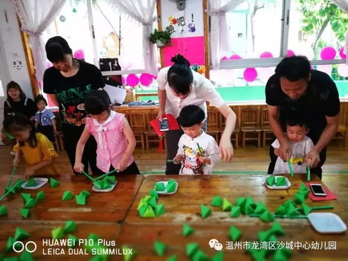 粽情端午 欢乐六一 沙城中心幼儿园亲子游园会活动报道