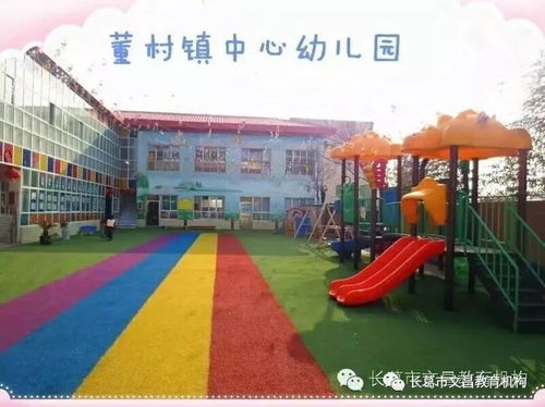 董村镇中心幼儿园通知 别把迟到当小事,伤害超出你的想象