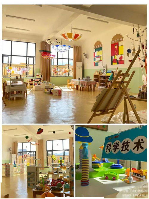 叠山中心幼儿园招生简章