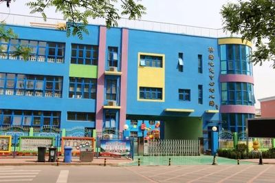北京市第三届“辛勤育苗”评选活动总结表彰大会(附名单)