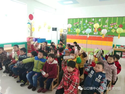 中心幼儿园石汶分园丨腊八粥 香满园