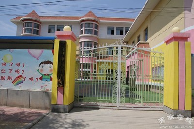 天水市十大“最美乡村幼儿园”候选:磐安镇中心幼儿园(图)