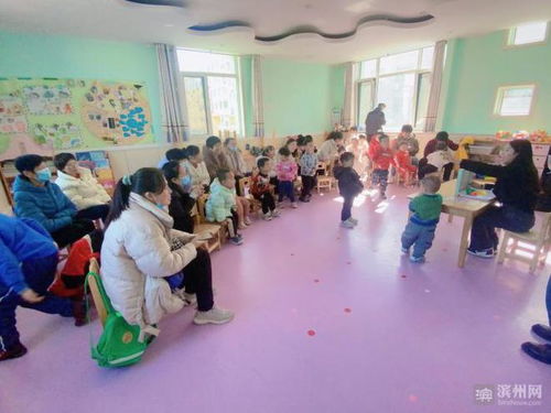 滨城区滨北中心幼儿园举办亲子游园活动