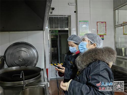 落食安全 守护成长——九江市中心幼儿园开展食堂食品安全大检查